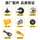 铁成手持冷切锯配件1030AC1050无刷配件护罩转子定子压板驱动配件 1030型锯片一张