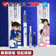 Hobby -Conans Joint Pen Special für die dritte Klasse der dritten Klasse EF Tipp 0,38 Dunkler Tipps Custom Pen -Laser Gravures Kristallblau Löschbar und austauschbarer Tintenkapsel Kalligraphie Praxis PEP3880 [Edogawa Conan] (mit eigener Stiftbox + 4 löschbare Kristallblau -Tintenkapsules)