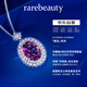 Rarebeauty 8 carat natural crystal necklace women's amethyst pendant high-end niche birthday gift for girlfriend and wife
