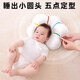 ROYALEXEBOSI baby shaping pillow corrects head shape from 0 to 6-12 months, corrects newborn baby pillow, 7D cotton core model, reverse Tencel