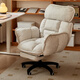 Jiayi computer chair home single sofa chair study study office chair ergonomic chair e-sports lift chair