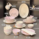 Donau Mengqipai French Bowl und Dish Set 2024 Neue Haushaltsschalen und Schalen Reisschalen und Hochwerteschalen und Essstäbchenschalen und Teller Tischgeschirr Set Glaze Geschenkbox 4 Personen Lebensmittel 20 Stück Set 1697