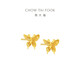 Chow Tai Fook Golden Butterfly Butterfly Pendientes dorados (Tarifa de trabajo de 360) alrededor de 2.3g EOF1371