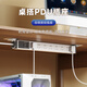 飞利浦（PHILIPS）PDU桌面电竞办公插座 电脑升降桌插座 8位总控1.8M 免打孔桌下插排/插线板/排插/接线板/拖线板