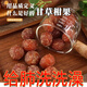 
[Net weight special offer] Chaoshan authentic licorice oil tangerine dried fruit snacks candied fruits with good appetite, instant pickled dried fruits, fresh date + net content, 753g sold [Selected seasonal fruit grains] + (3 bags)