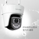 TP-LINK 3 million full color camera home monitor 360 wireless home outdoor outdoor tplink dialogue network mobile phone remote door TL-IPC6Y32DE-A4