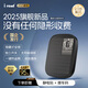 I ROAD2025 new sticker-free glass smart card-less ETC national universal high-speed 95% off etc official processing Black Warrior X10 Solar Voice + Independent Switch