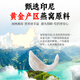 
Zhengxing Tongjitang imported instant food gift box bird's nest rock candy official swallows give gifts to elders and parents 420g 6 bottles