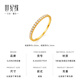 Century Yuan Galaxy shimmer 18K gold ring as a birthday gift for girlfriend, 15# ring, gold weight about 1.13g