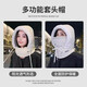 Ming Sui Lei Feng hat plus velvet cycling windproof hat for men and women in autumn and winter, one-piece thickened warm and cold-proof hood and mask, dark gray
