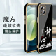 Shangji eignet sich für Apple 15 Mobiltelefonkoffer für Männer und Frauen für neue geradlinige Kanten elektroplattiertes Silikon Soft Lens voll Cover-Anti-Fall-Schutzhülle Texte Text Chinesischer Stil High-End Light Luxury Fashion Persönlichkeit OU1289 Tiandaoduoduo-Mint Green Apple 15 [Senden Sie Lanyard derselben Farbe]