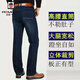 AEMAPE American Apple Men's Jeans Summer Thin Loose Straight Middle-aged High Waist Stretch Jeans Casual Trousers 1502 Dark Blue Stretch [Summer Thin] Size 32 2 feet 5 Waist Circle