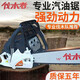 Logger WOOD MAN backbone logger 656 chain saw high power logging saw gasoline saw imported configuration garden chain saw a bottle of oil (one guide plate and one logger chain logger 646-18 inch chain saw (home use)