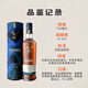 格兰菲迪（Glenfiddich）18年 永久珍藏版VAT04 苏格兰威士忌 700ml 47.8度 礼盒装