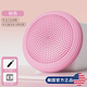 Maifeite children's balance ball yoga foot pedal inflatable disc air cushion core sensory training equipment home vestibular acupressure board pink - diameter 34cm / environmentally friendly and odorless / free pump