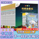 [Jingpin Good Book] The different Carmela complete set of 20 volumes of phonetic versions opens this season's children's picture books before going to bed 11155 different Carmela