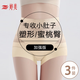 Tingmei 3-Pair-hoch taillierter Bauchhose, die die Bauchhose ohne Flecken stark verschärfen und die Hüften ohne Hüften nach der Lieferung von Damenunterwäsche anheben und die Hüften anheben