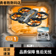 Xixi October 2025 new children's drone entry-level FPV aerial photography quadcopter primary school students remote control aircraft toy metal black-1 electric (FPV handle + brushless optical flow)