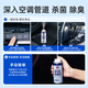 
Goodway car smell deodorant antibacterial agent, car air conditioner sterilization deodorant air freshener 450ML customizable SN1049 Cedar Gulong 3 bottles