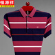 
Hengyuanxiang men's short-sleeved T-shirt in summer new style striped loose cotton pocket half-sleeved lapel polo collar shirt men's top HHHJ733 Lake Blue 175/XL Recommended 135-155Jin [Jin equals 0.5 kg]
