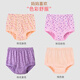 Langsha mittlere und ältere Unterwäsche-Unterwäsche Mutter Pure Cotton High-Taille Slips älter
