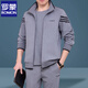 Romon (Romon) Sweat-shirt d'âge moyen et de sport âgé pour le printemps et l'automne à trois morceaux Suit de printemps de Spring Casual Agences Sports Metfor Sports Yll (9905 Modèles) Gris clair L (100-120 Jin [Jin est égal à 0,5 kg]))