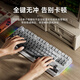 Forward TK870 wireless mechanical keyboard and mouse set Bluetooth three-mode high-value Blackberry side engraving 104-key gaming e-sports desktop laptop office wired universal peripheral dust side engraving-87 key [wireless Bluetooth three-template] white light tea shaft (coded office)