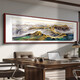 Shantoulin Village Great Wall Painting Back Mountain Picture Chinese Painting Living Room Landscape Painting Office Hanging Painting Hongyun Dangtou Sofa Background Wall Painting 10-Z Rising Sun East Rising Frame Width 3.5 Tempered Crystal Porcelain Glossy 12353