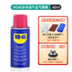 WD40 rust removal and anti-rust oil artifact metal powerful cleaning lubricant anti-rust oil spray loose screws WD-40 multi-purpose product 40ml