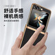 Chen Feng [Finding the World] Samsung w24flip mobile phone case leather SM- W7024 protective case full-inclusive business light luxury electroplated gold edge limited edition leather case [Chinese Red] Head-layer genuine leather Samsung W24 Flip