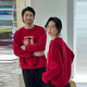 G.duck parent-child wear 2026 winter wear red velvet sweatshirt for a family of three or four in the New Year, the Year of the Horse, get rich soon, new year greetings trendy get rich sweatshirt 100 (recommended height 90cm 3-4 years old) cm