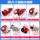 威浦工业插头插座TYP235三相公母16连接器32A5芯移动明暗装TYP285 16a5芯套装typr235+typ6623