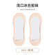 Thick wood spring and summer shallow mouth ice silk boat socks full circle silicone preventing soles of the feet to prevent sweat absorption and comfortable women's short socks ATF2401 691 pink 1 pair One size 23-25cm
