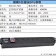 图腾机房PDU专业插座，8位10A、8位16A输入，2200-3500w大功率 黑色 6218--8位10A新国标五孔