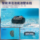 Monitok swimming pool cleaning robot fish pond underwater sewage suction machine fully automatic water turtle vacuum cleaner swimming pool underwater cleaning wall climbing model XL03-wireless/250 flat/180 minutes/mobile phone control