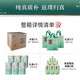 泸州老窖老窖藏品 口粮酒 浓香型白酒 高度白酒 大容量 60度 680mL 6瓶 绵藏整箱装
