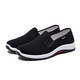 Vieil Pékin Chaussures en tissu pour hommes Houstable Sole douce Sole Sole sans glissement Chaussures de travail d'âge moyen et âgés noirs de protection de travail décontracté chaussures de randonnée chaussures en tissu semelle blanche (pieds minces, petite taille) 42