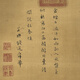 Yuan Qian wählt Herbst Melonenbilder alte Blumen- und Vogelmalerei Schriftrolle Literati Replik Antikes Malerei Chinesisches Hängsmalerei Yuan Li Zhi Bambus und Steinbilder 12809 40x95 cm (Sprühen von Malerei