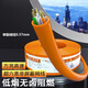 XMSJ Flame Respared Model Super Six Dual Shield Network Cable 10 Gigabit Cat6a Haushaltstechnik Netzwerkkabel 305 Meter Super Six Dual Shield Grey/Orange QS6169L 305m 0m