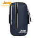 Jeep outdoor sports fitness arm bag running mobile phone bag unisex waterproof wrist bag arm bag black 18*9.5*2CM