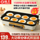 Yangzi Multifunctional Eight-hole Omelette Breakfast Artifact Commercial Omelette Special Pot Omelette Maker Egg Dumpling Pot Egg Hamburger Maker Poached Egg Mold Breakfast Automatic Non-stick Pan Single-layer Eight-hole No Cover