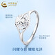 China Gold (CHINA GOLD) Gypsophila Ring for Women pt950 Platinum Ring Opening Adjustable Ring Wedding and Birthday Gift for Girlfriend Gypsophila Platinum Ring About 2.3g