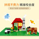 乐高（LEGO）积木拼装11023 绿色底板男孩女孩儿童玩具生日礼物