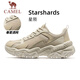 Camel Star Fall Dad Shoes Men and Women's Mesh Thick Sole Heightening Casual Dad Shoes 7031, Clay Color, Women [Spring and Summer Mesh] 39