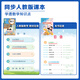 [Brand direct post] 2025 Xiaocheng Mathematics Grade Reading Application Questions 12345 Grade 1 and 2 Volume 12345 Primary School Mathematics Extracurricular Reading Textbook Synchronous Special Training Mathematics Thinking Expansion Training Grade 5 Volume 2 Mathematics Grade Reading Grade 12345 Primary School Mathematics Grade Extracurricular Reading Textbook Synchronous Special Training Mathematics Thinking Expansion Training Grade 5 Volume 2 Mathematics Grade Reading
