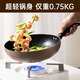Cui Dahuang wok non-stick easy-to-clean lightweight flat-bottomed wok frying pan 28cm induction cooker universal Jihuang JH28CG