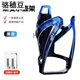 Wenzhi Huawei tag bicycle holder water bottle cage road bike Air positioning anti-theft water bottle cage mountain bike black (locator can be installed)