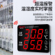 
Delixi Electric High-precision Temperature and Hygrometer Indoor Industrial-grade Ultra-Temperature Alarm Large Screen Electronic Wall-mounted Temperature and Humidity Display [1049] Ultra-Temperature Alarm/Toughness Temperature Temperature and Humidity Display