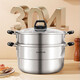 Joyoung Steamer 304 stainless steel household steamer thickened double layer large capacity soup pot steamed buns large steamer steamed bun pot 30CM double layer - ZGB3002 2 layers 30cm