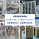 LST-1030Z投入式超声波震板除油除锈 便携式超声波清洗机工业振板 LST-1048Z 28/40KHZ